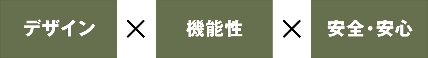 カバー工法おすすめ