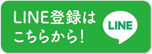 LINEアイコン